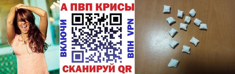 А ПВП Crystall  Нытва 