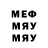 МЕФ мука Korymiya Chan
