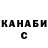 Alpha PVP крисы CK Muhamed Abytov