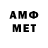 Метадон мёд Xecty Ein