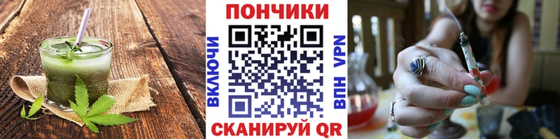 Canna-Cookies конопля  Нытва 