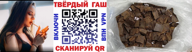 Гашиш гашик  Нытва 
