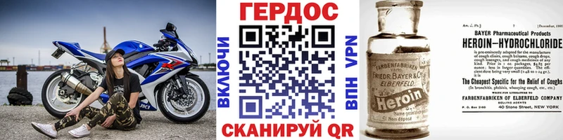 купить   Нытва  Героин герыч 