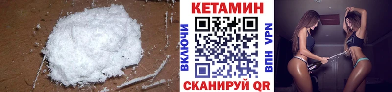 купить наркоту  Нытва  mega зеркало  Кетамин ketamine 