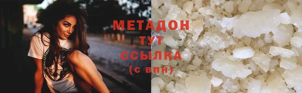соль курить ск Покровск