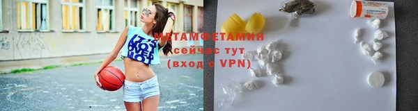 винт Заводоуковск