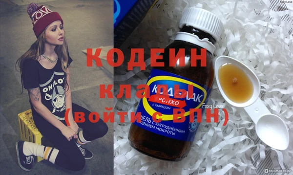 каннабис Покачи