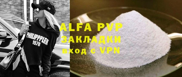 стаф Алексеевка
