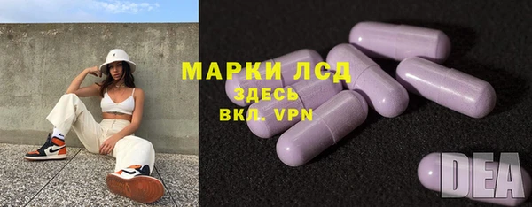 стаф Алексеевка