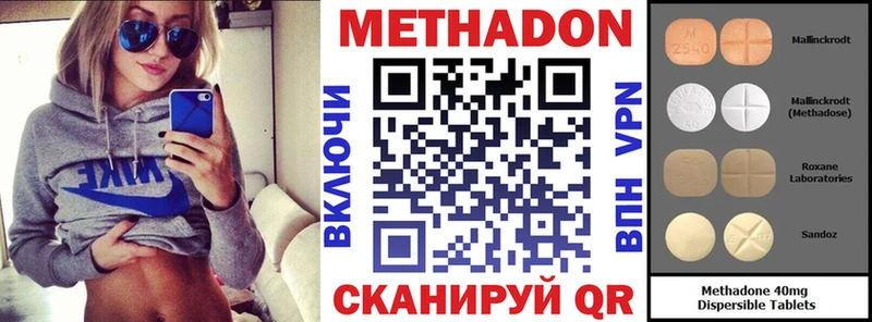 где купить наркоту  Нытва  KRAKEN ONION  МЕТАДОН мёд 
