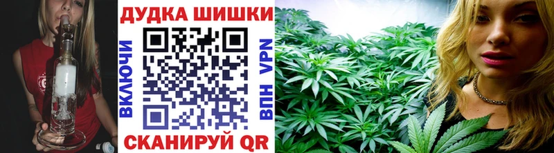 Канабис марихуана дарнет шоп mega сайт Нытва